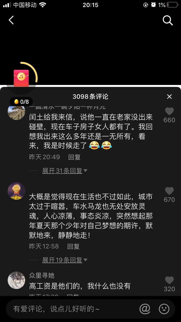 离职了，如何用鲁迅的口吻写辞职。发朋友圈