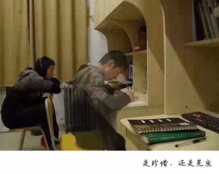 北大90岁老教授“豪宅”曝光，警惕放纵成瘾大学生，该醒醒了