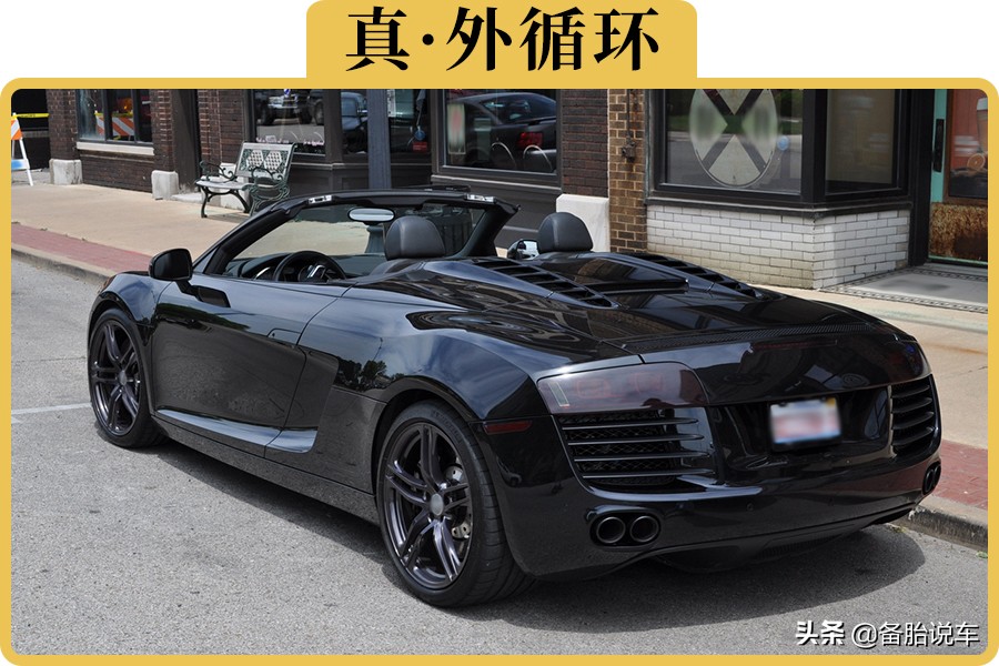 夏天开空调时，外循环与内循环有何区别？