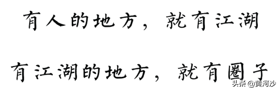 另类选择学校法：天下第一系，西南政法大学的法律系，神话的78级