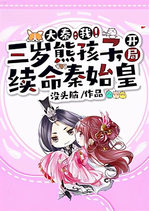 假期不无聊！小说推荐！这五本上头的飞卢文让你告别书荒