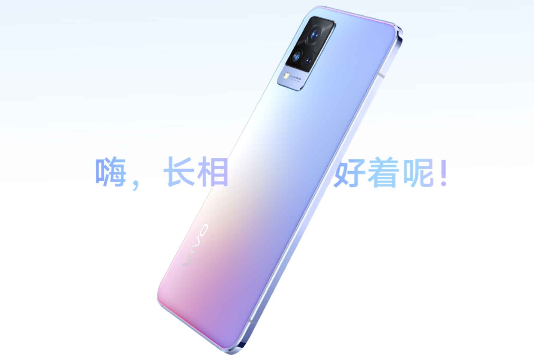 vivo产品布局分析：“低调发育”的蓝厂究竟是怎么打造产品的