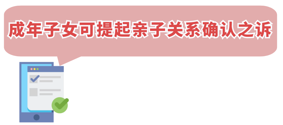 《民法典》婚姻家庭编司法解释一亮点一览