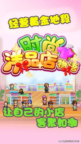 精品手游系列：每款都高分好评，就是玩的停不下来