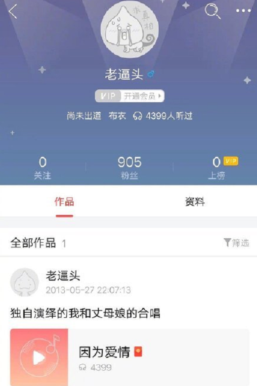 明星公司奇葩名字：沈腾的大气，郭德纲太随便，何炅容易让人想歪