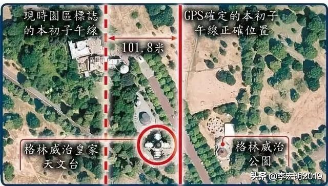 大嘴小嘴说世界建筑：格林威治皇家天文台（脚踏东经和西经）