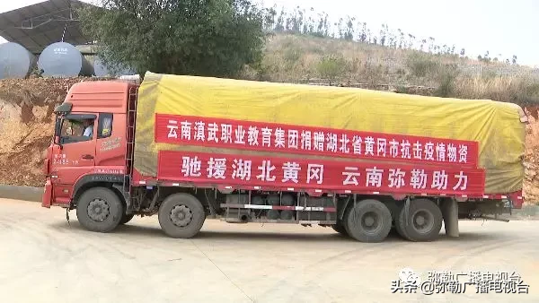 弥勒这一特产40吨，驰援湖北黄冈，价值85万元