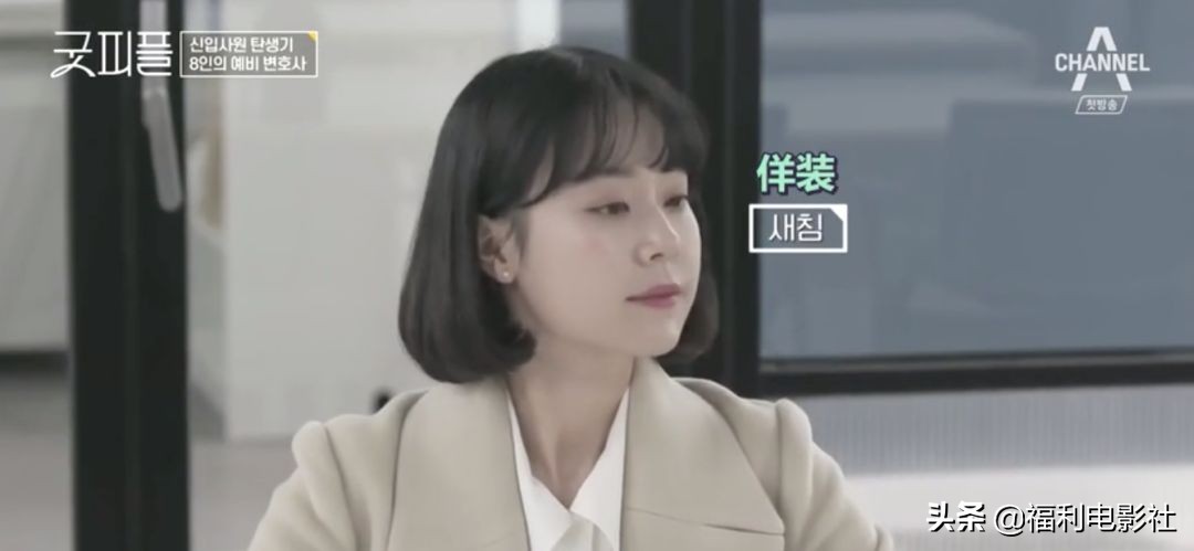 9.5分综艺：8位高材生硬拼2个律师名额，谁不是从当孙子开始的呢