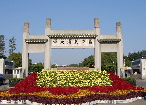 全国综合类院校MPAcc排名TOP10！（附历年录取分数线）