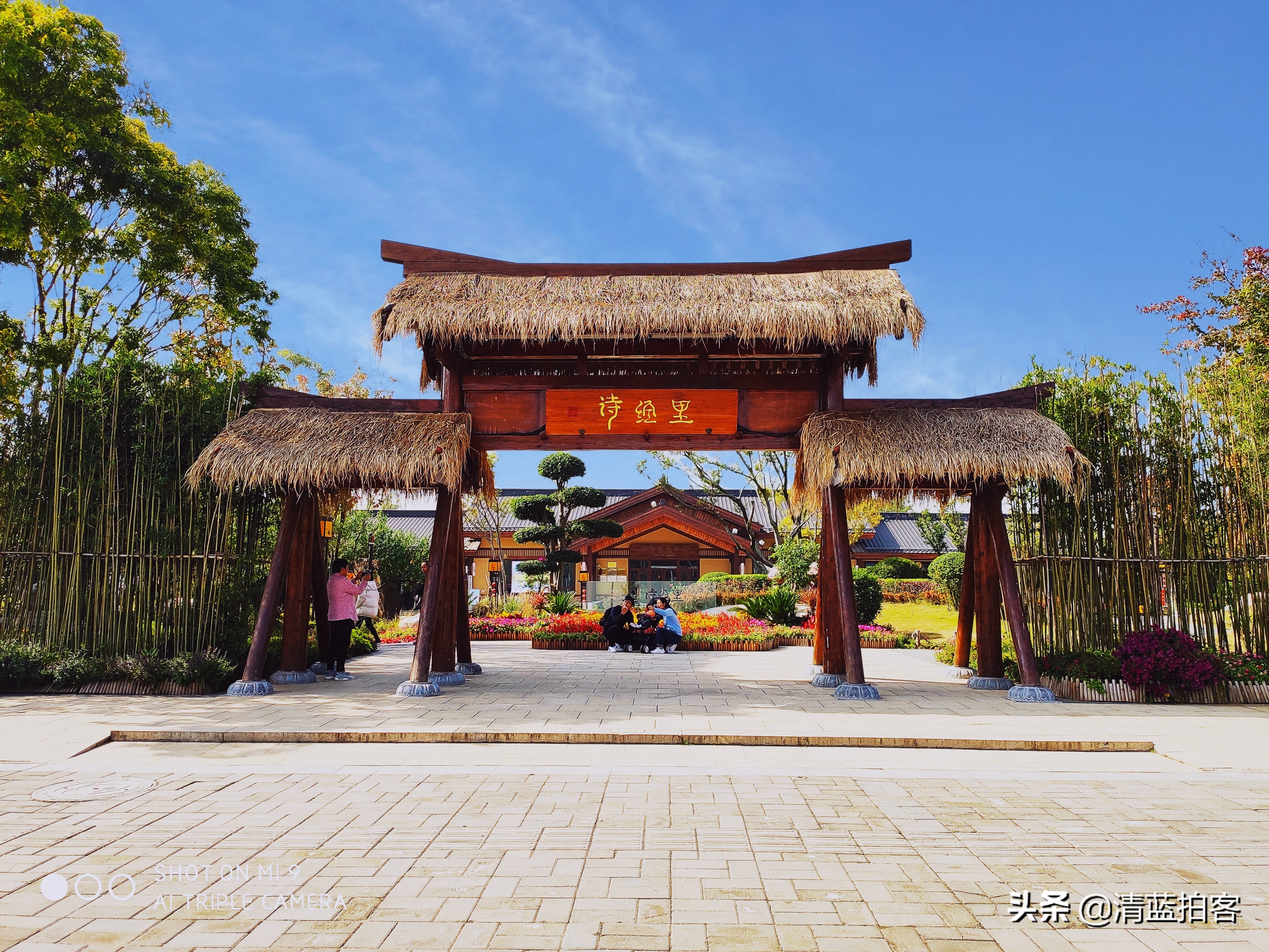 诗经里小镇多少钱西安诗经里