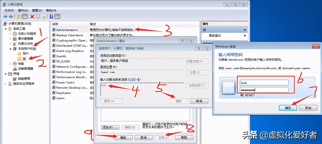 最全整套企業雲桌面（Citrix+XenApp&XenDesktop）部署手冊