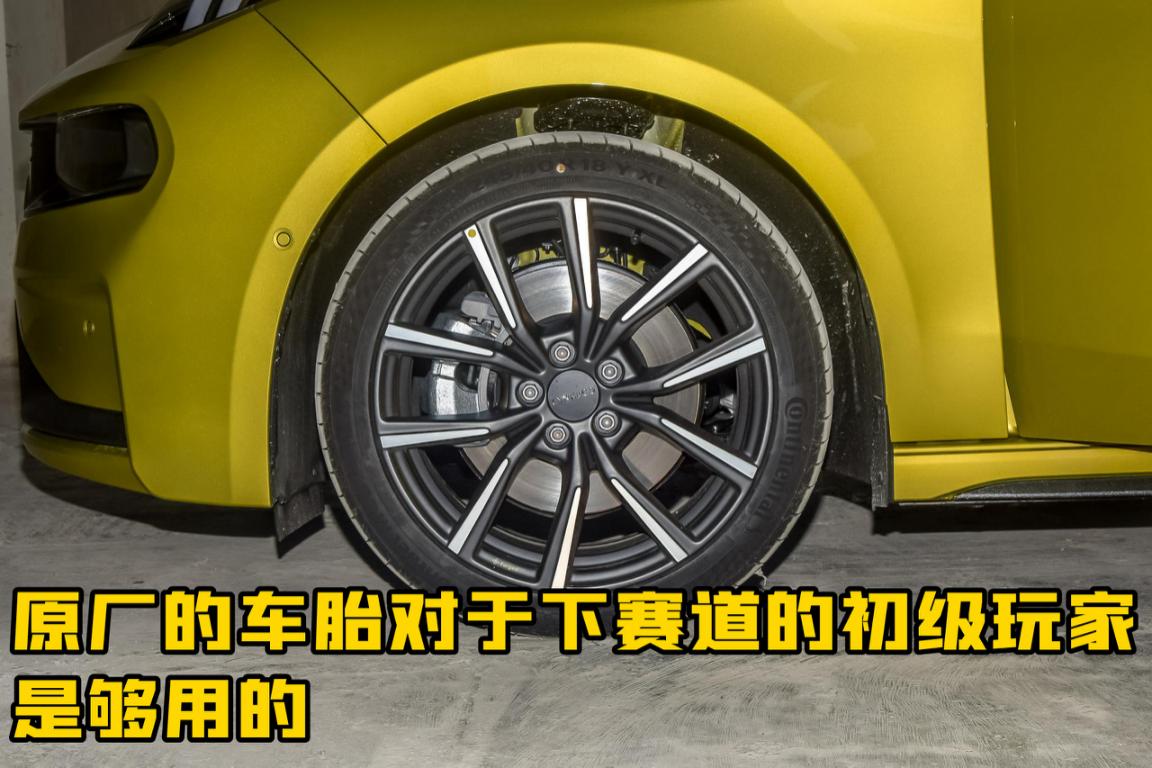 22万预算下赛道，选领克03+还是本田思域？