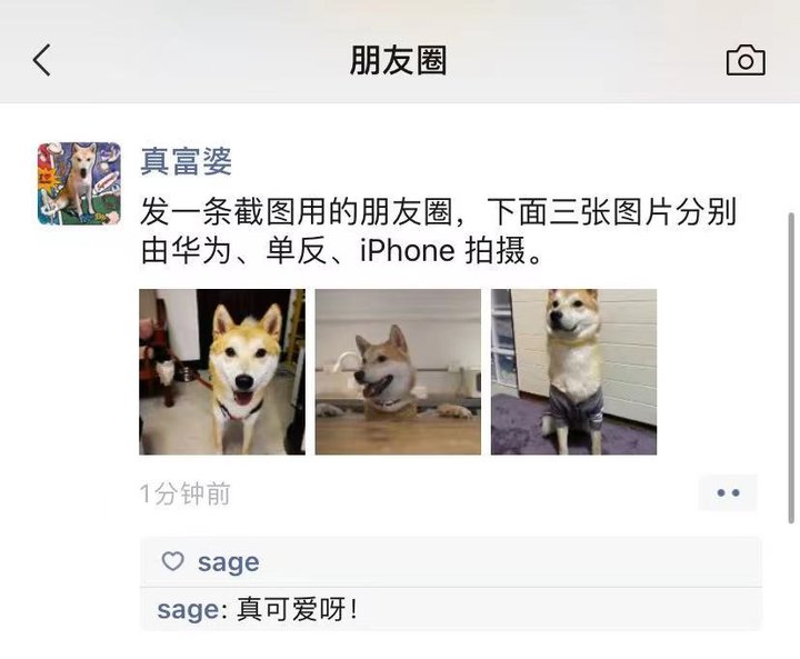 对于视障者来说，我们常用的这些 App 可能并不友好