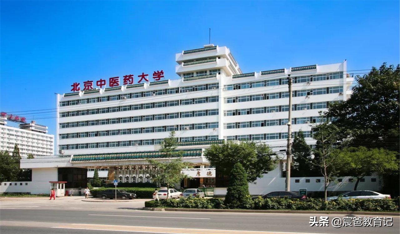 北京值得报考的211大学，资源一流，分数友好，性价比很高