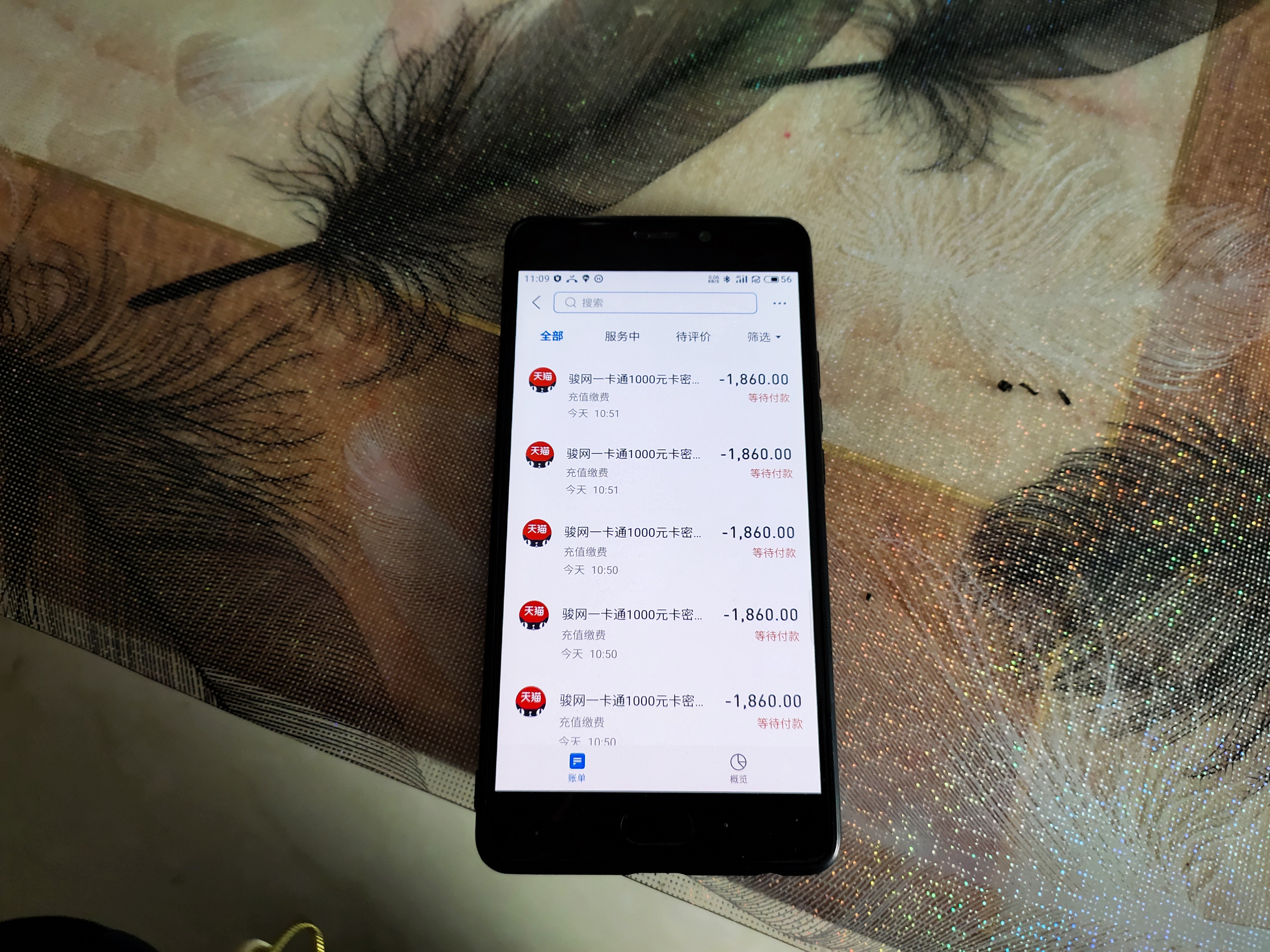 白河公安麻虎派出所成功阻止一起电信诈骗案