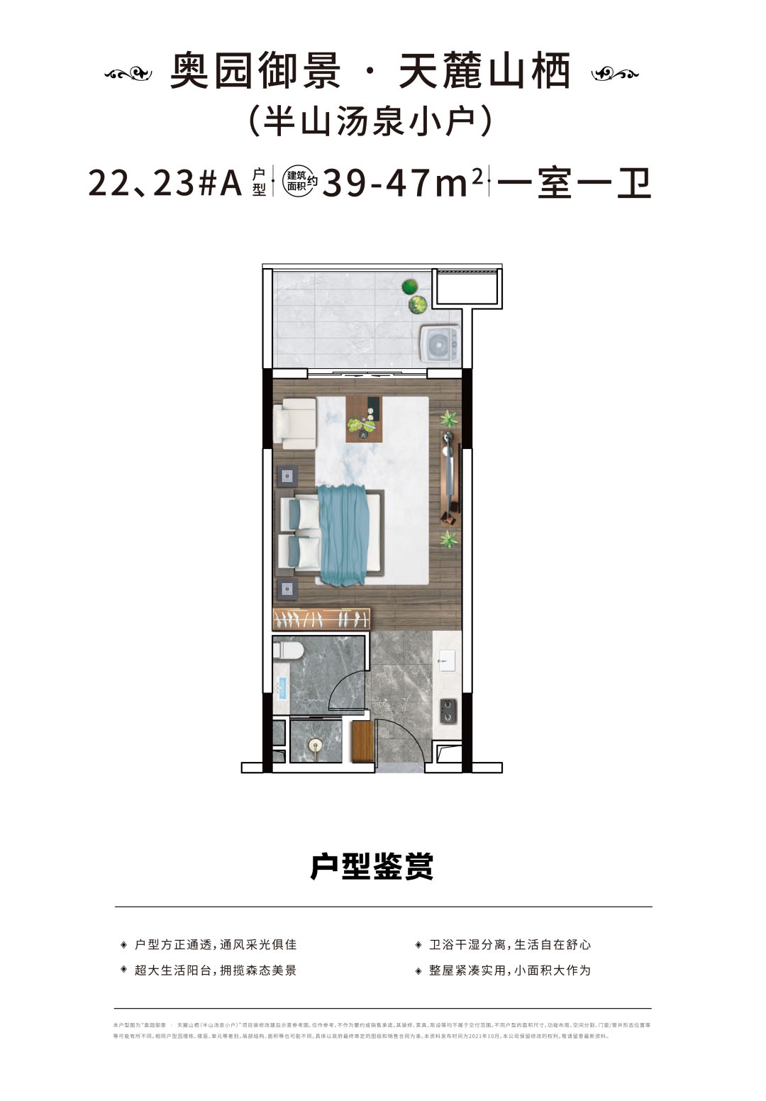 金九银十“破局者”逆市出圈，粤北神盘1.88亿演绎“流量收割机”