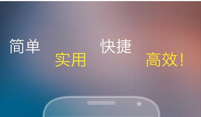 移动办公APP开发基础功能介绍