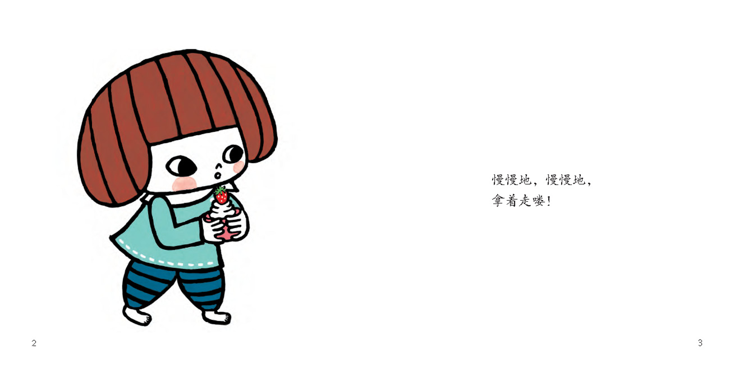 你还没选好儿童节给孩子的礼物？太慢啦