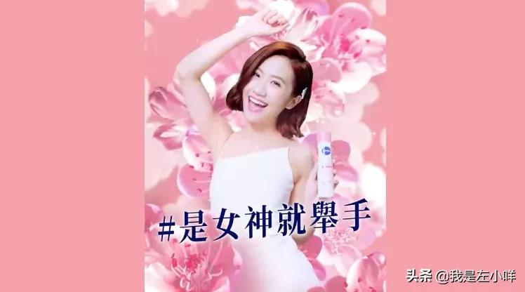激活灵感,看一眼就惊艳的广告金句
