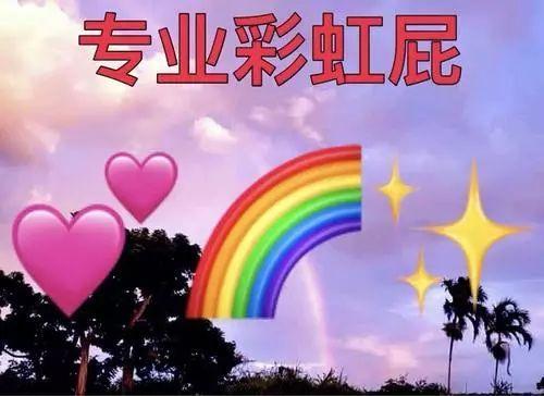 “夸夸群“”火了！让你知道什么叫花式夸人，什么是有趣的灵魂