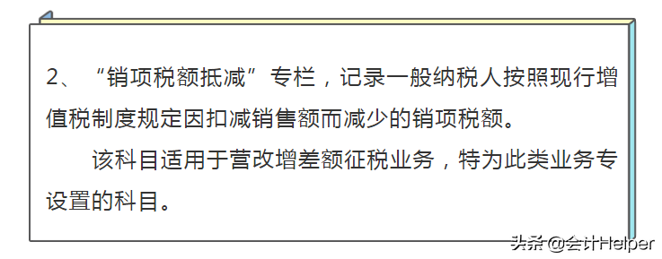 惊喜！增值税全盘账务处理、会计科目、纳税申报及案例太全了