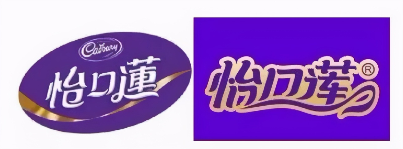 BURBERRY告BANEBERRY商标侵权