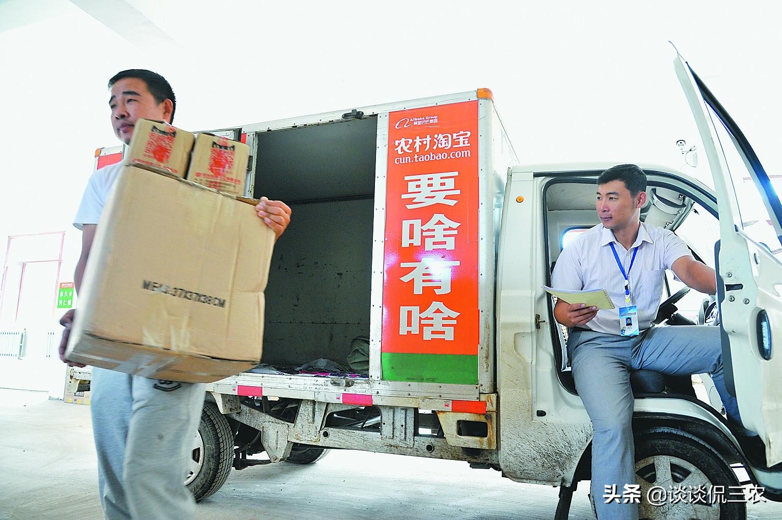 乡镇快递点转让费8万，一年能赚多少钱？老板：能不亏就不错了