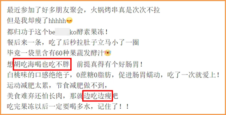 12款熱門酵素評測：酵素真的能減肥？可以潤腸通便嗎？