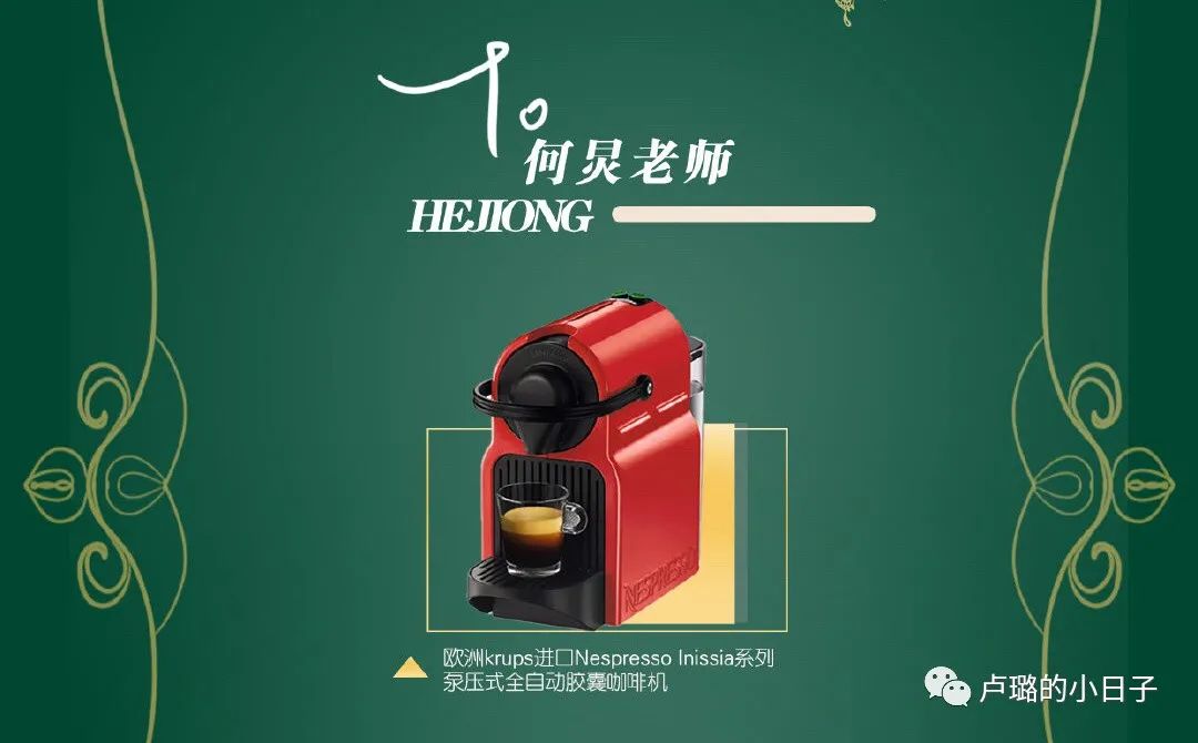 送给明星的礼物（只收贵重礼物的明星）