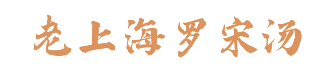 罗宋汤美味的终极秘诀！多这1步，酸甜浓香馋哭人