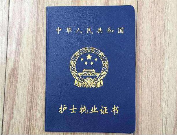 四川华新现代职业学院2020年首开护理专业