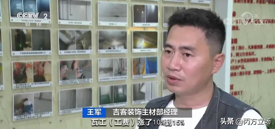 装修瓦工月薪2万还招不到人？打工人有技术傍身是何其重要