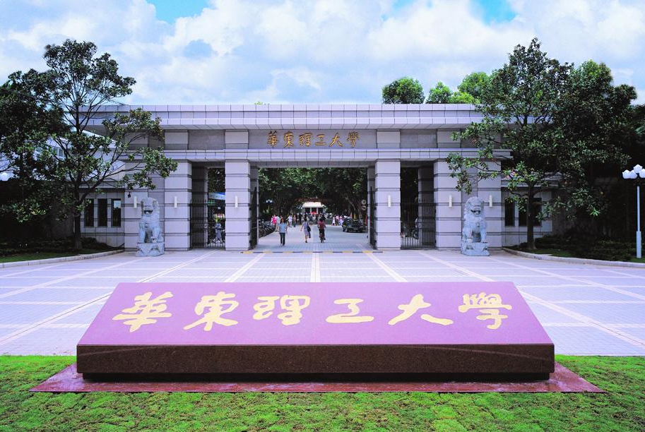 上海“臭名昭著”的大学，当地学生避之不及，外省考生要擦亮双眼