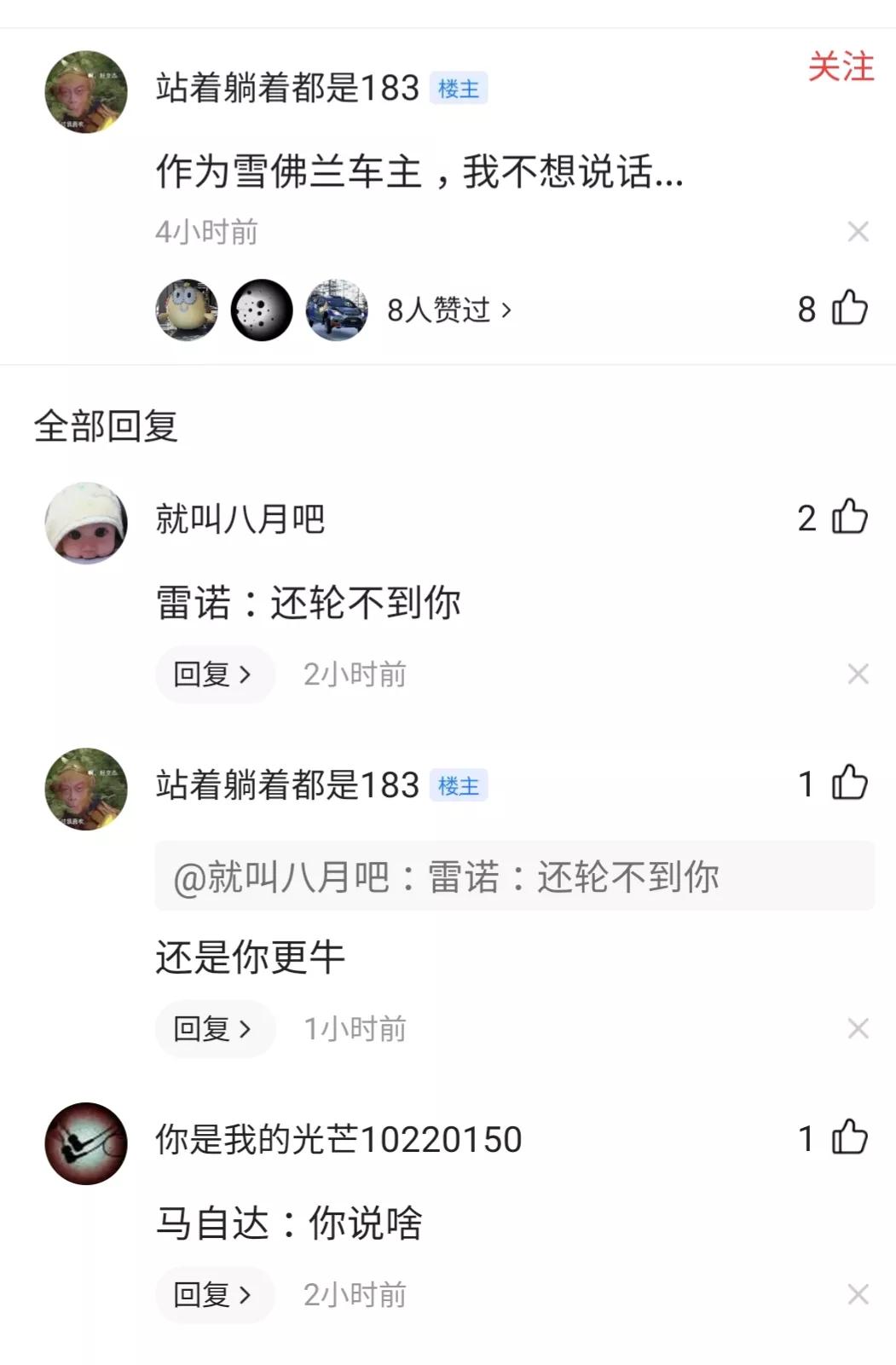 由领克车标所引发的