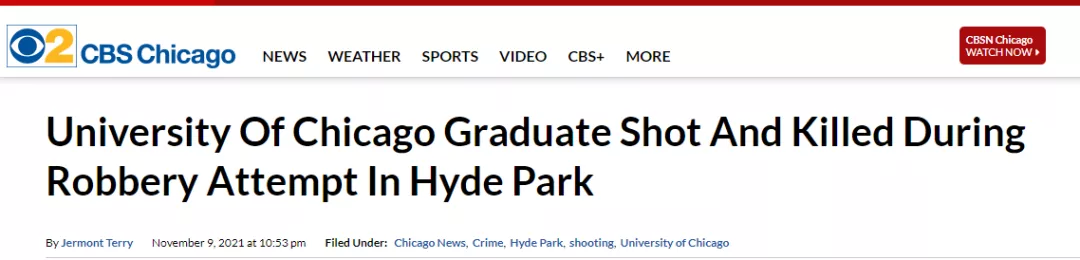 愤怒！芝加哥大学又一名中国留学生被枪杀！今年第二起，盘点最危险的美国大学