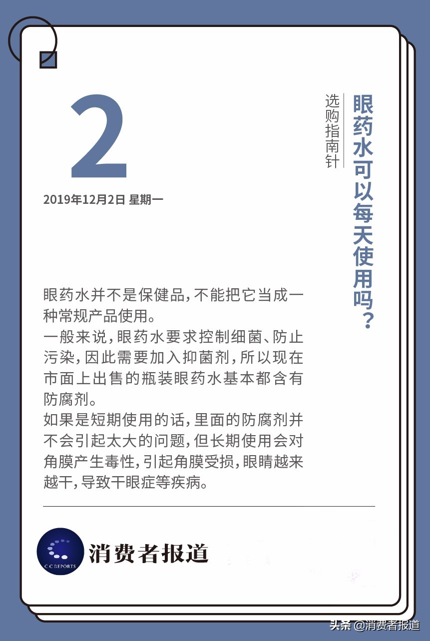 7款膩子粉對比測評：整體達標，2款游離甲醛較高