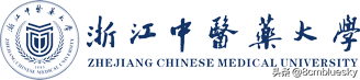 未来大有可为，中医药类高校大盘点（十一）——浙江中医药大学