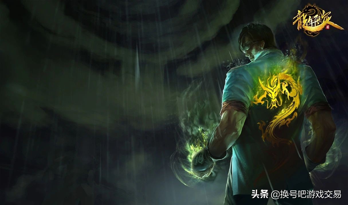 英雄联盟账号交易买卖平台