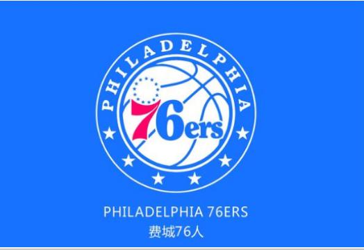 同一个州的nba球队有哪些(老球迷都不知道的30支NBA球队队史，快来get新知识，做个懂球帝)