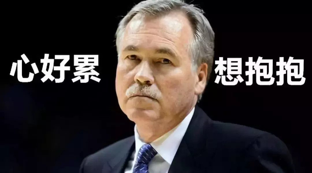 nba为什么不用红黄牌(NBA官方制裁火箭！莫雷又签一毒药合同！这是玩火自焚啊)