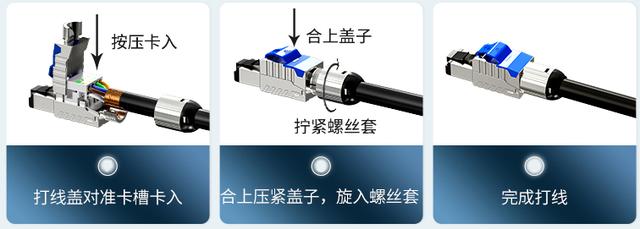 制作网线不求人，内行人教你徒手安装水晶头，省心又省力