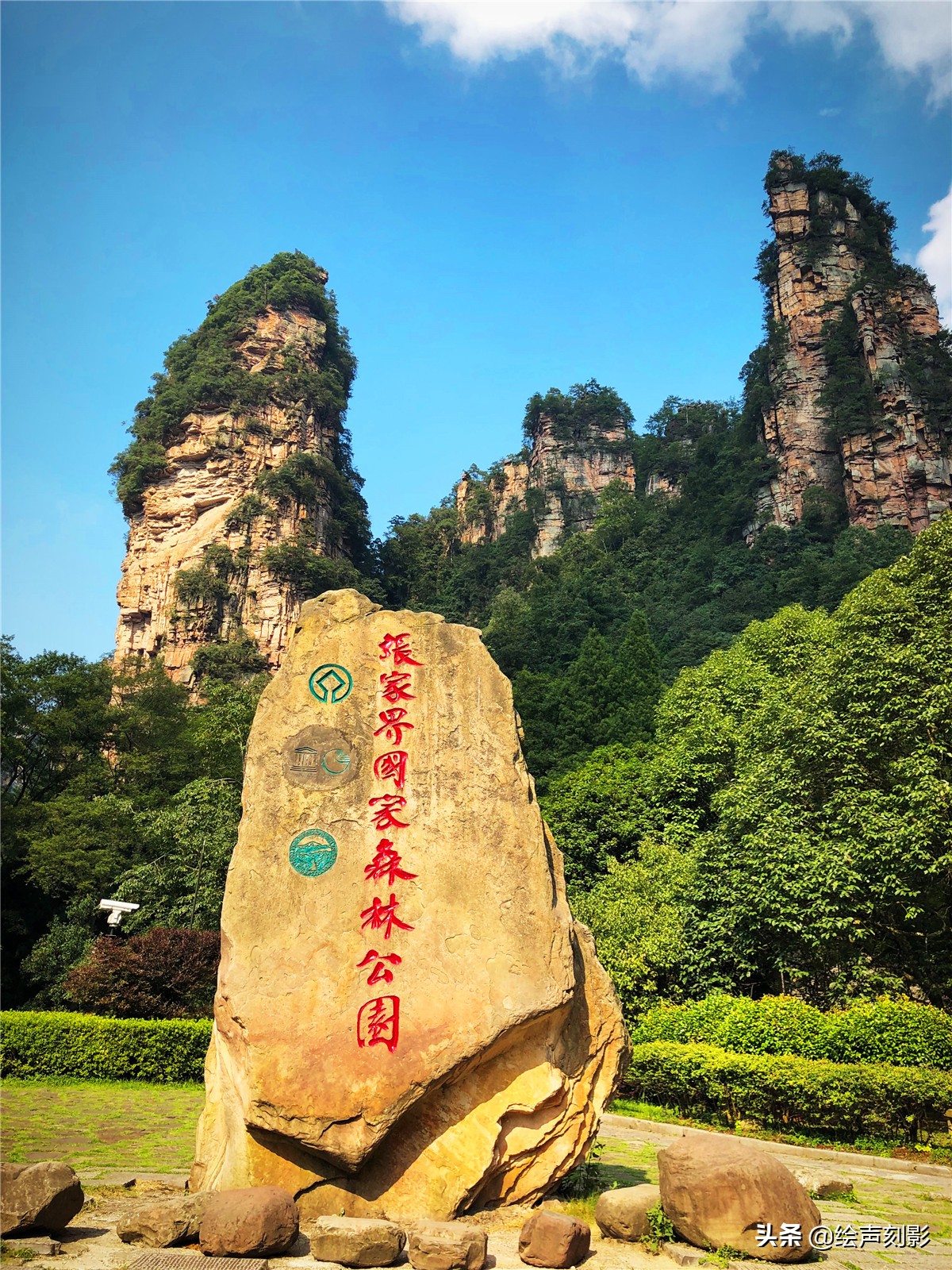 张家界武陵源,惊叹于全世界独一无二的魅力,最强武陵源攻略