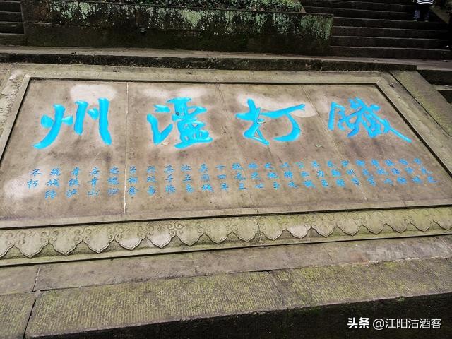 泸州百家姓之：泸东罗氏源出刘姓