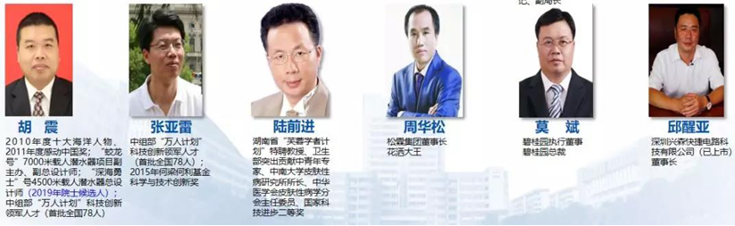 走出蛟龙号设计师、世界五百强总裁，创下多个第一，南华大学超火