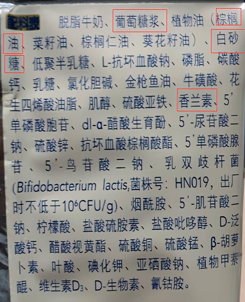 2021最新最全美素佳儿奶粉全系列测评，一起来看哪个系列最优秀？