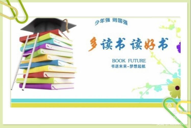 同读一本书，精彩齐绽放——汉中实验小学“小小朗读者”黄亦欣