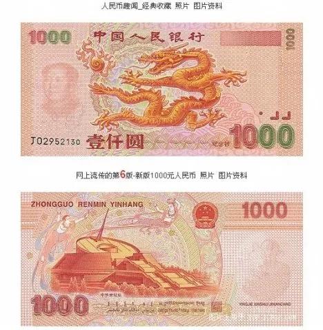 赚1000块钱的方式和速度，富人有多容易，穷人就有多苦