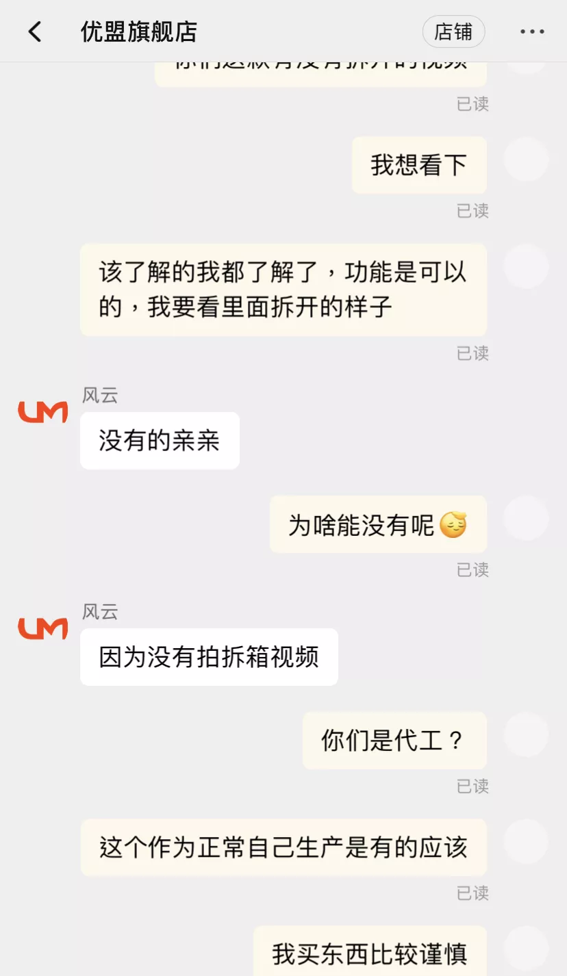 油腻警告！刚买完集成灶，我就后悔了…