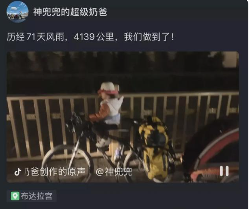 不要给孩子买这种汽车玩具，会导致孩子感统失调，注意力不集中的