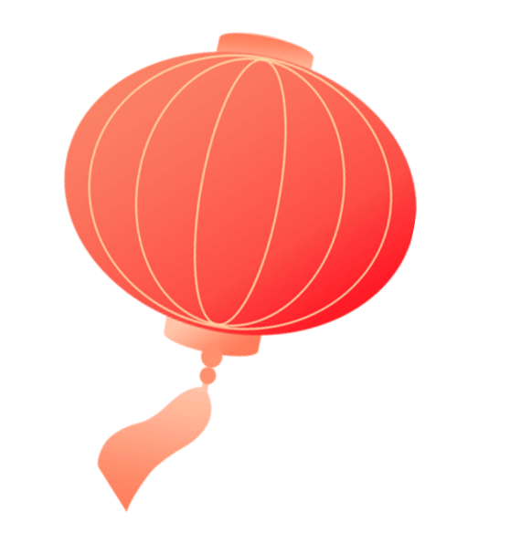 元宵节 | 最美不过人间灯火